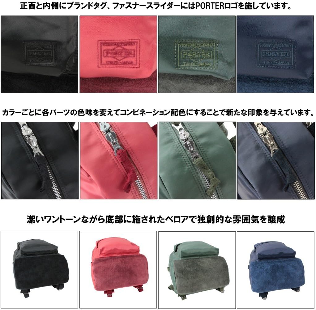 Porter Fade 188-02045 Backpack, blue (51), W300×H460×D140 mm