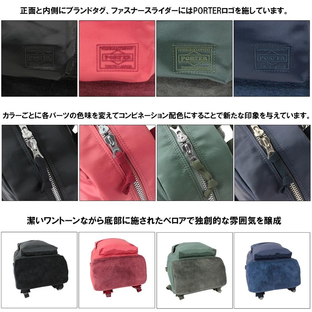 Amazon.com | Porter 188-02045 Fade Fade Backpack, blue (51