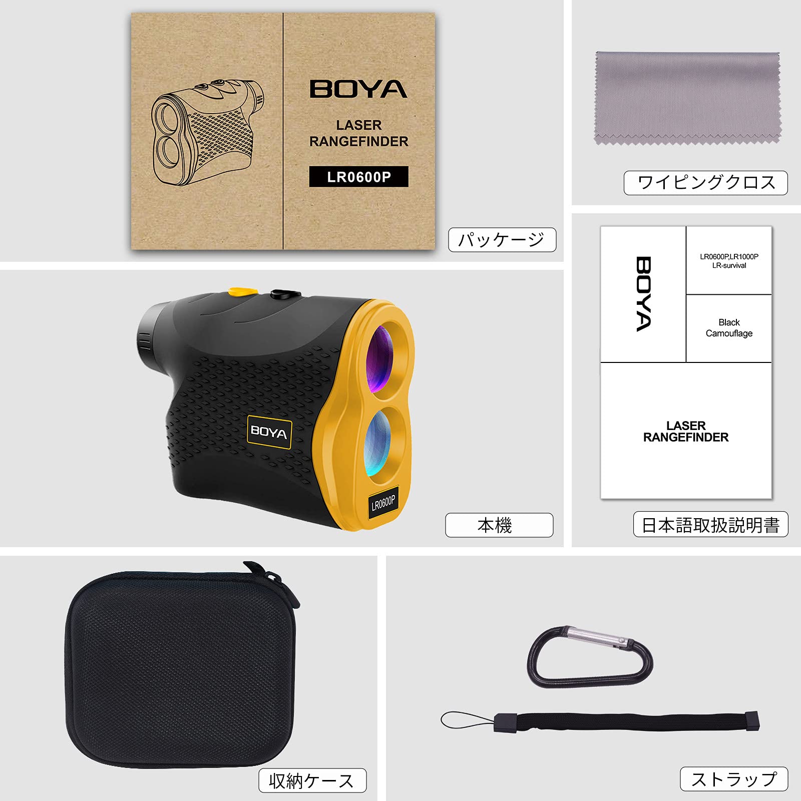 Amazon.co.jp: BOYA ゴルフ用レーザー距離計 1100yd対応 スロープ距離