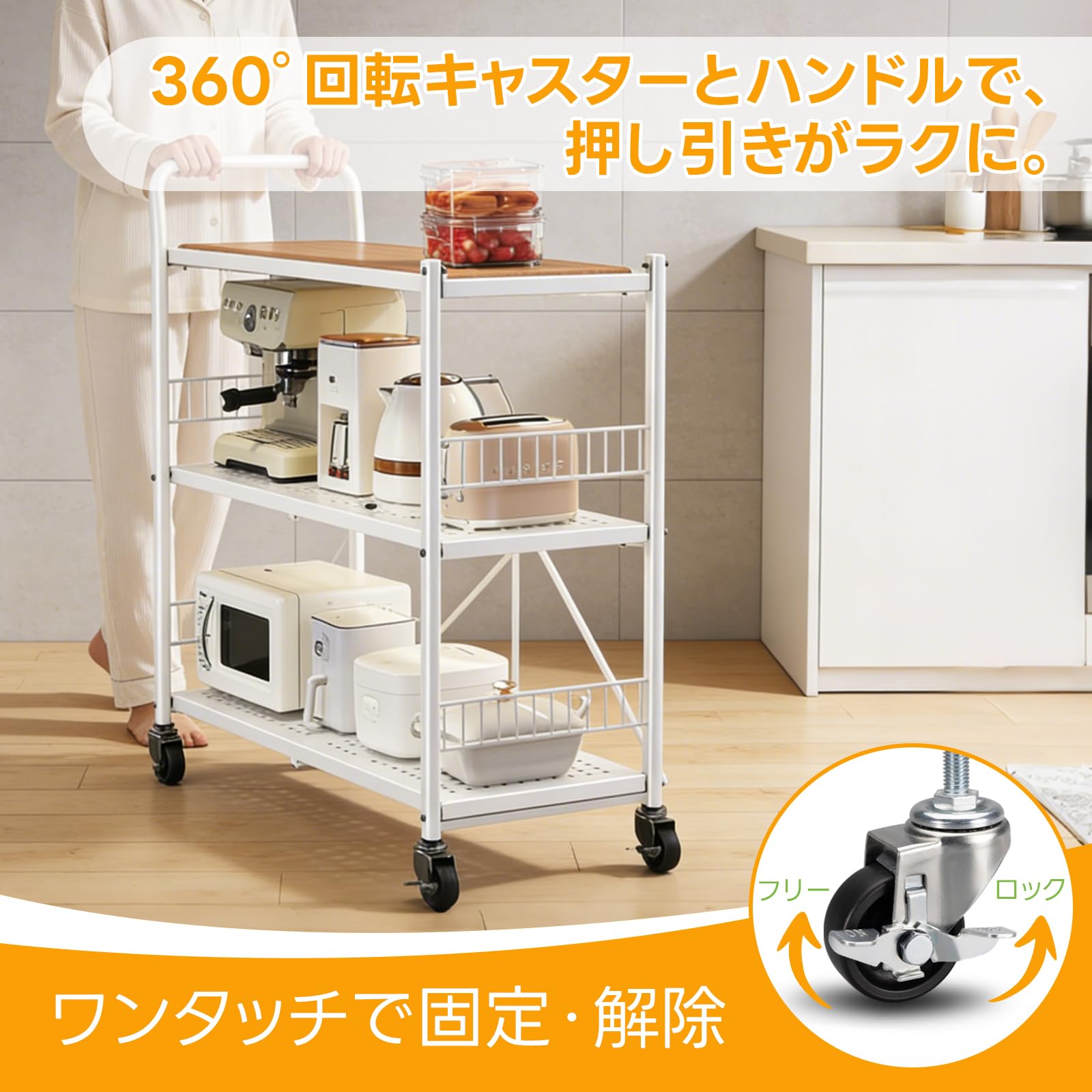 Amazon.co.jp: Breame キッチンワゴン 折りたたみ 収納ワゴン 完成品 