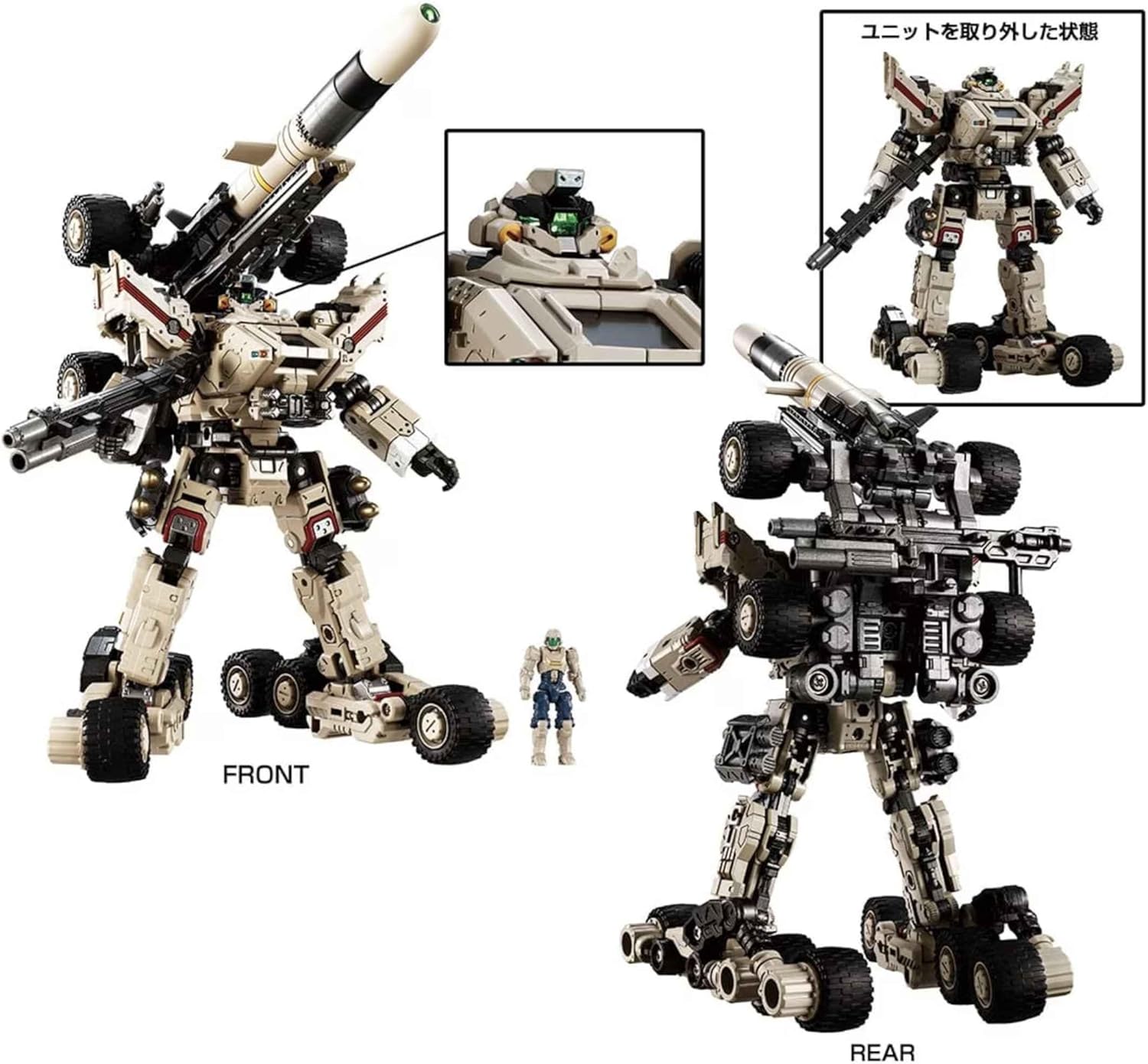 [Reservation period has ended] Takara Tomy Domestic: Takara Tomy Mall Limited Diaclone Gail Varsalter Dune Gunner