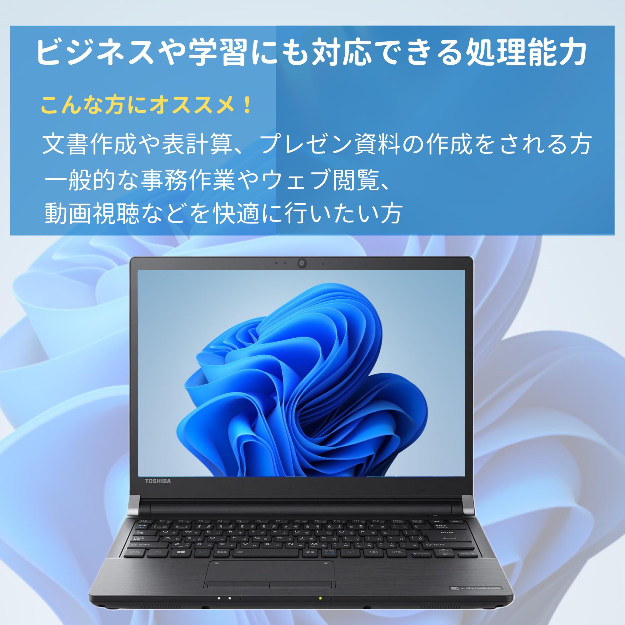 Amazon.co.jp: 【整備済み品】東 芝 ノートPC Rシリーズ63 / 73 / 13.3