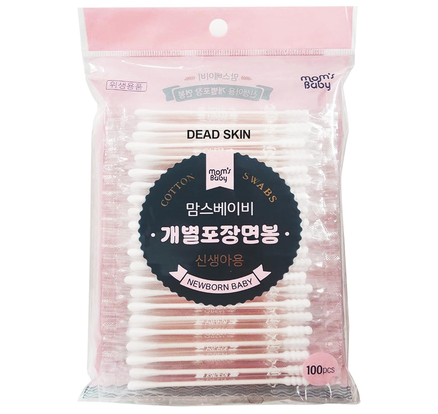 Individually Wrapped Cotton Swabs Soft Cotton Tips with Paper Sticks Travel-Friendly Single Use Q-Tips 100 Count