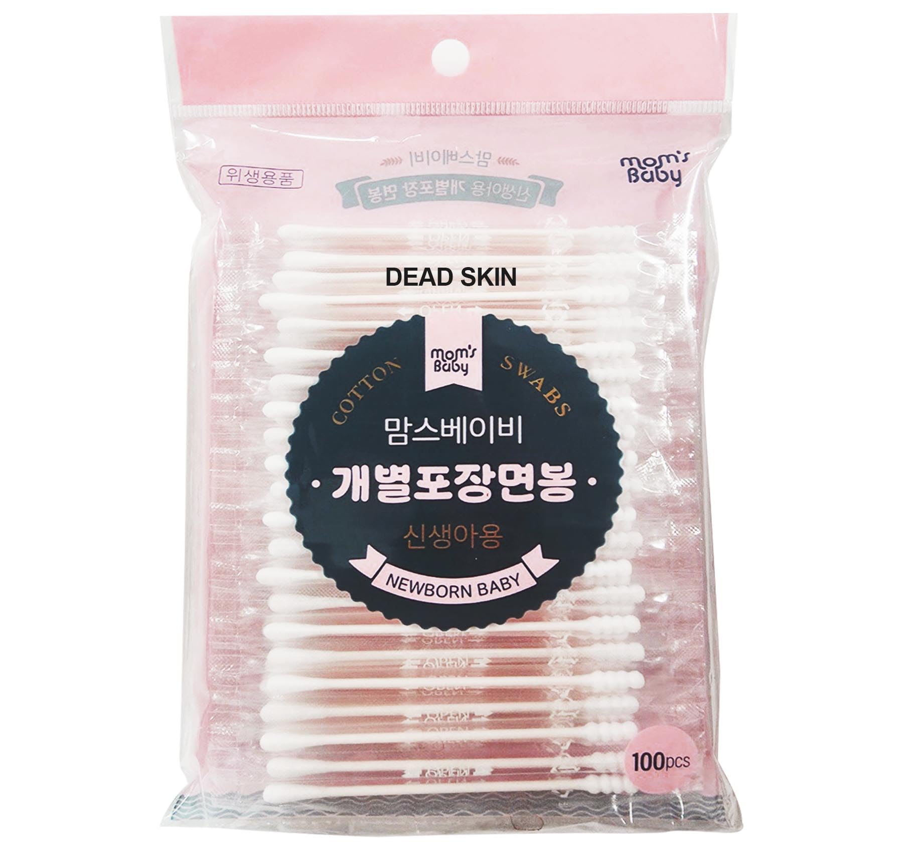 Individually Wrapped Cotton Swabs Soft Cotton Tips with Paper Sticks Travel-Friendly Single Use Q-Tips 100 Count