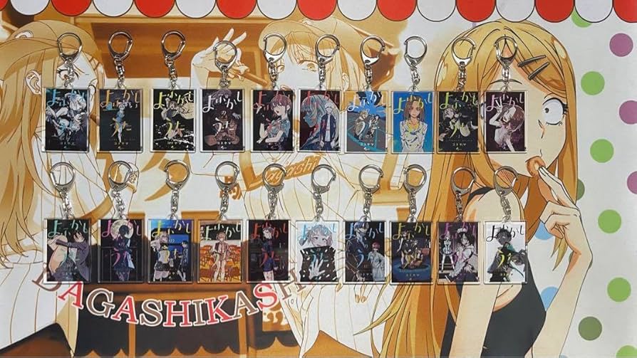 コトヤマ展 単行本アクリルキーホルダー よふかしのうた コンプリート21個セット よふかしのうた コトヤマ展 単行本キーホルダー 11巻 - メルカリ