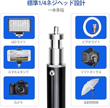 Amazon | EMART 撮影用 ライトスタンド 2本キット 1.9m ストロボ Amazon | EMART 撮影用 ライトスタンド 2本キット 1.9m ストロボ