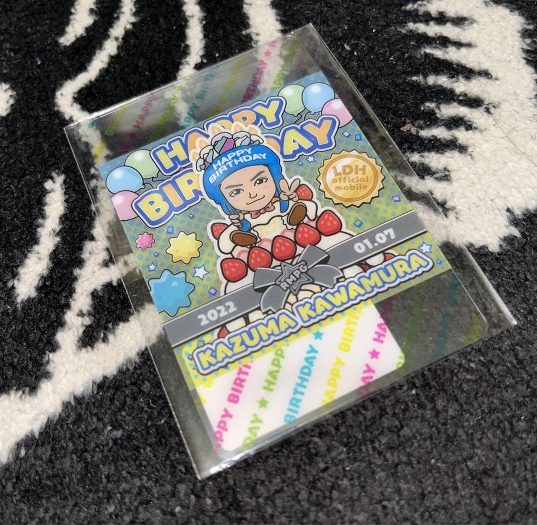 Amazon.co.jp: THE RAMPAGE 川村壱馬 2022 birthday BD クリアカード  