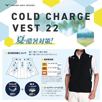 Amazon | コールドチャージベスト ゴルフ 保冷剤7個付き クール 暑さ
