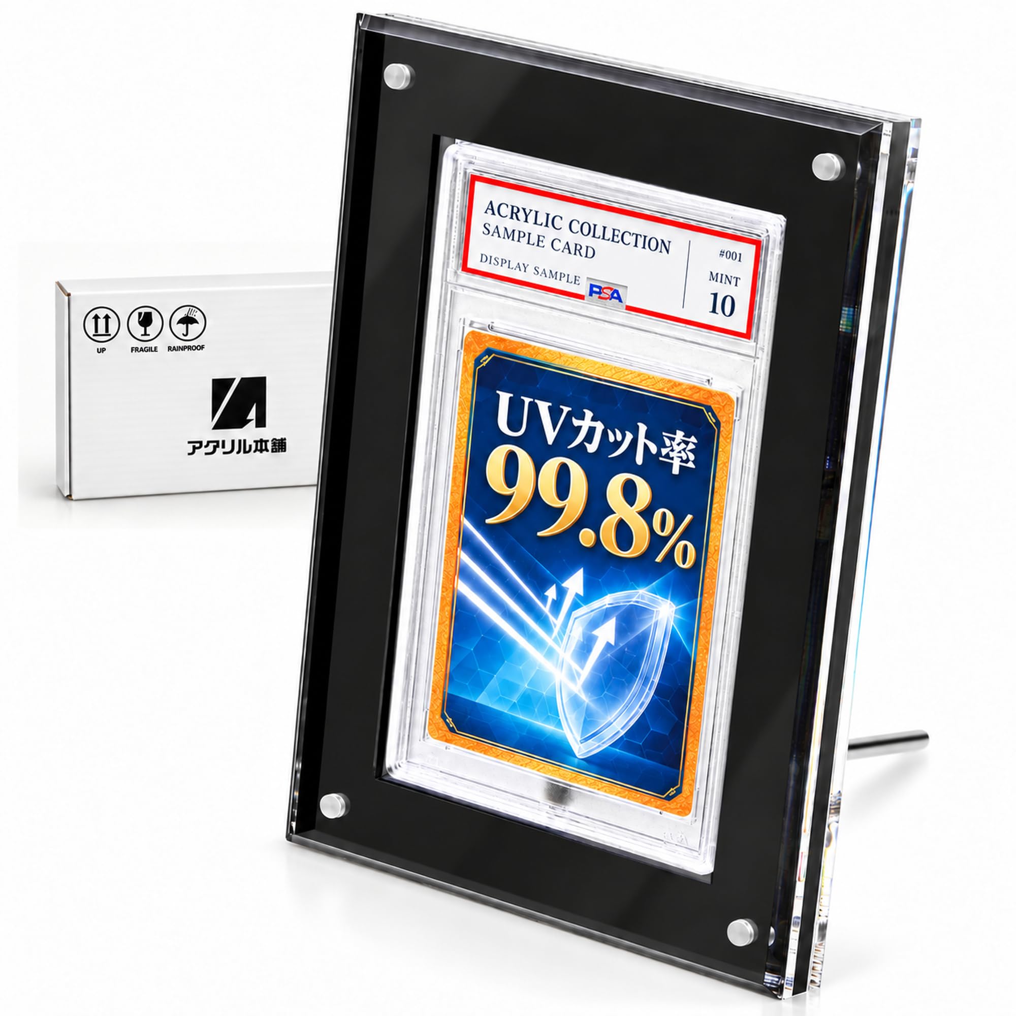 アクリルフレーム クリア【UVカット仕様 PSA用4連スクリューダウン】 Amazon.co.jp: 【UVカット率99.8%】アクリル本舗 PSA用 スクリュー