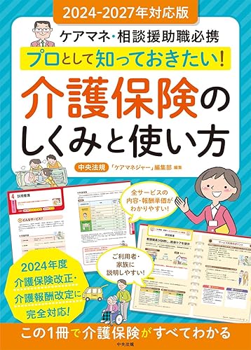 防犯センサーの失敗しない選び方と設置ポイント