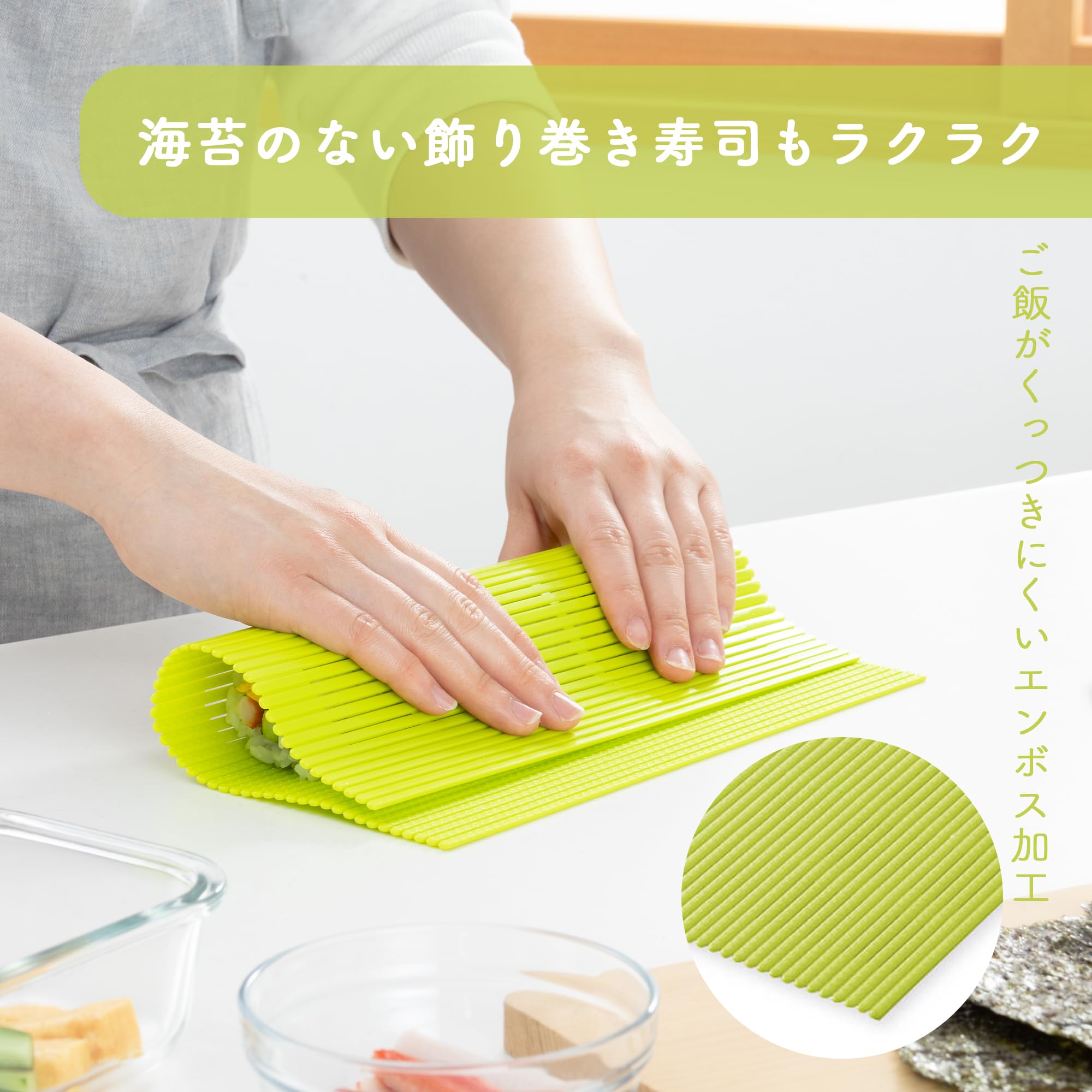 Amazon｜貝印 KAI プラスチック 巻きす 食洗機対応 KAI KITCHEN 日本製