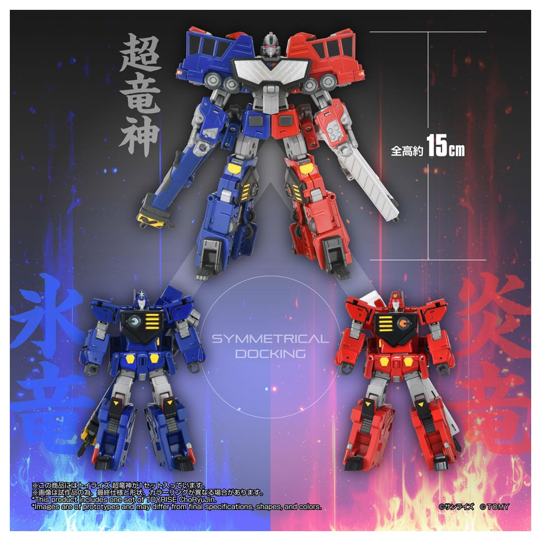 Amazon.co.jp: タカラトミー: トイライズ