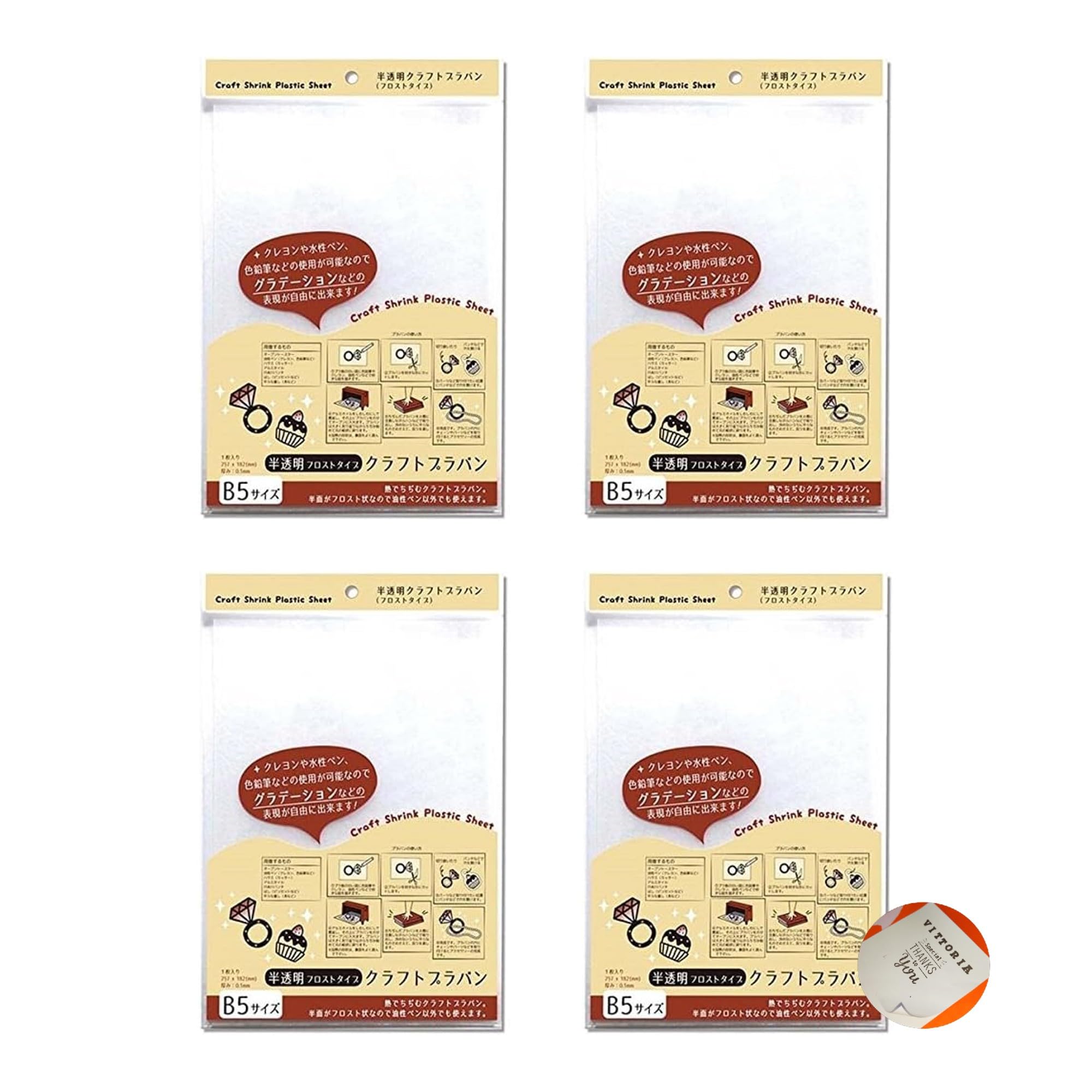 Amazon.co.jp: 【Amazon限定セット】 プラ板 フロストタイプ