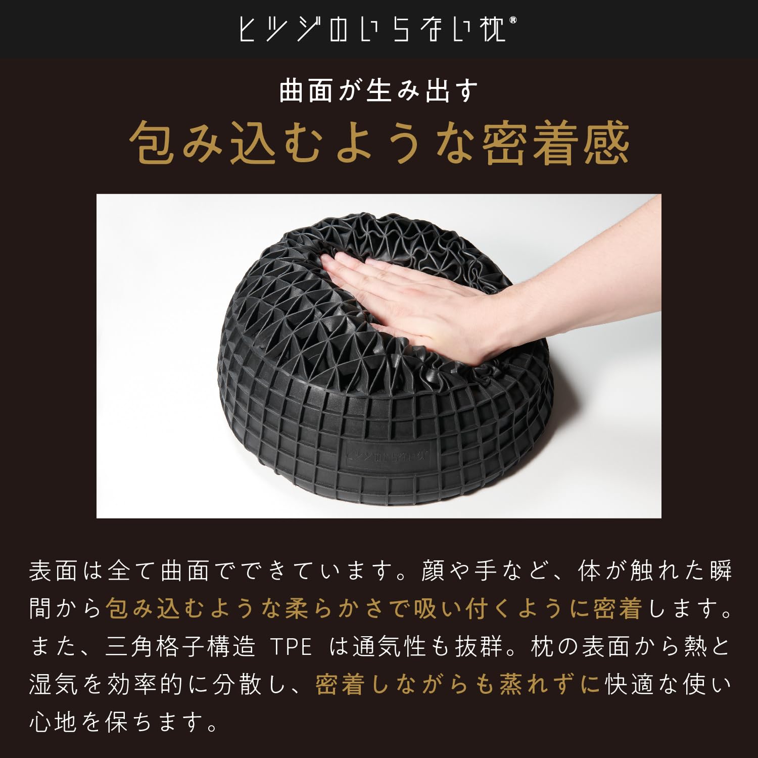 ヒツジのいらない枕 マジックドーム もちもちクッション