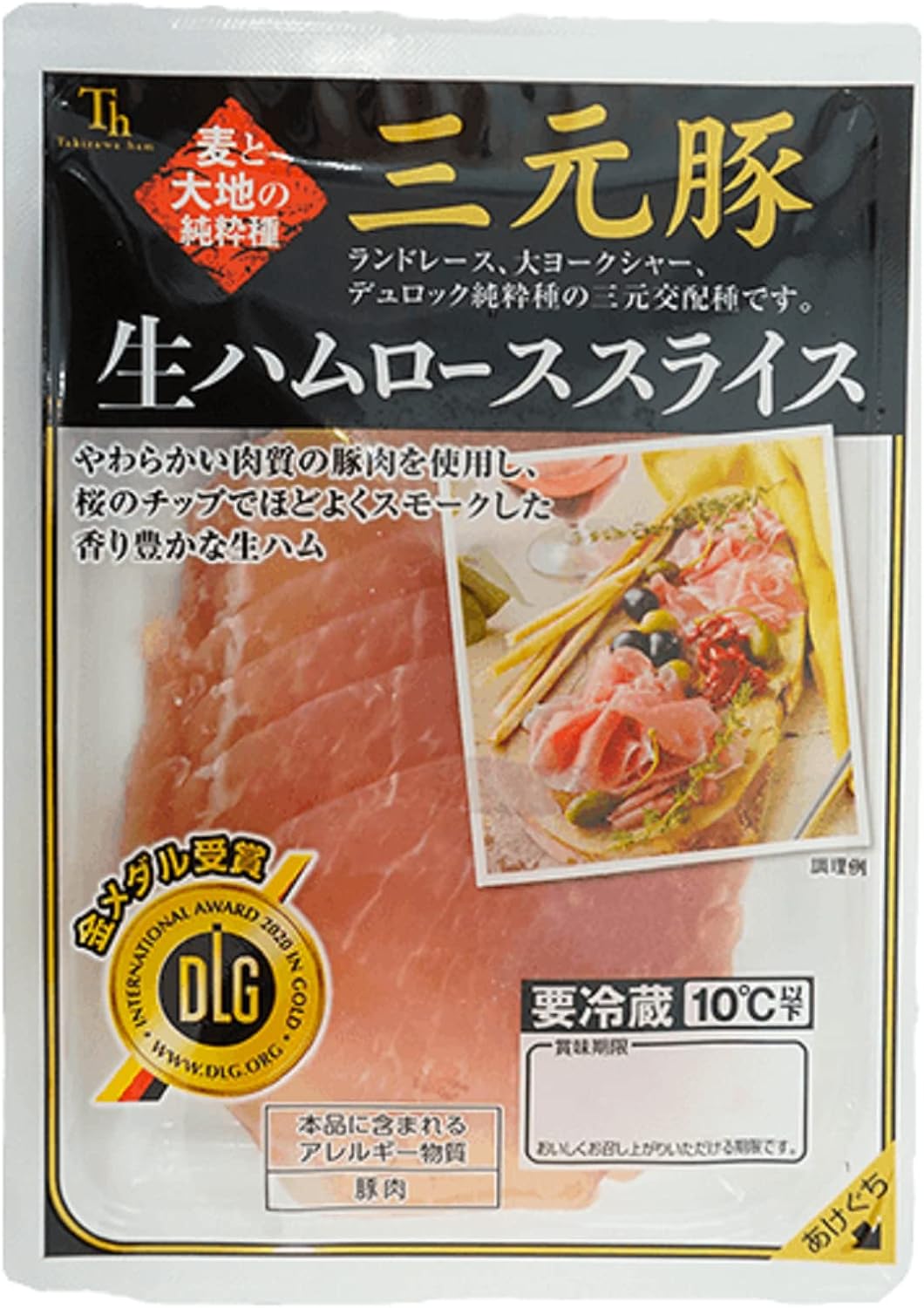 Amazon.co.jp: 滝沢ハム 三元豚生ハムローススライス 27g 1パック : 食品・飲料・お酒