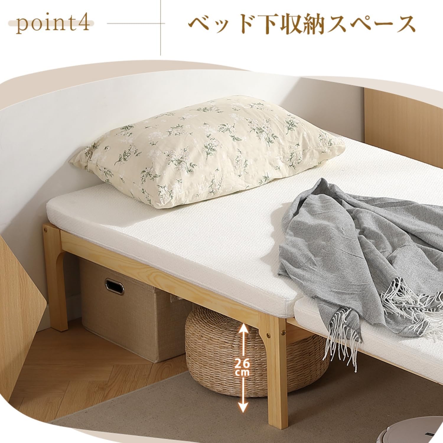 ディベッド ソファベッド シングル 天然木製 伸長式ベッド ベッドフレーム 伸縮 pshs.jpg