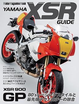 YAMAHA XSR GUIDE Motor Magazine Mook