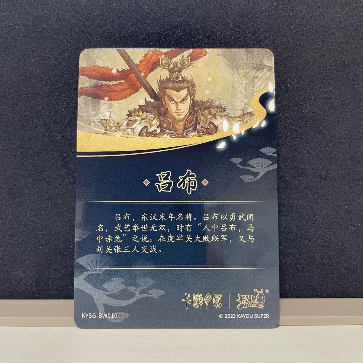 【新品未開封】KAYOU 正規品 三国対戦カード 一决 新启之战 3箱セット 新品未開封】KAYOU 正規品 三国対戦カード 一决 新启之战 3箱