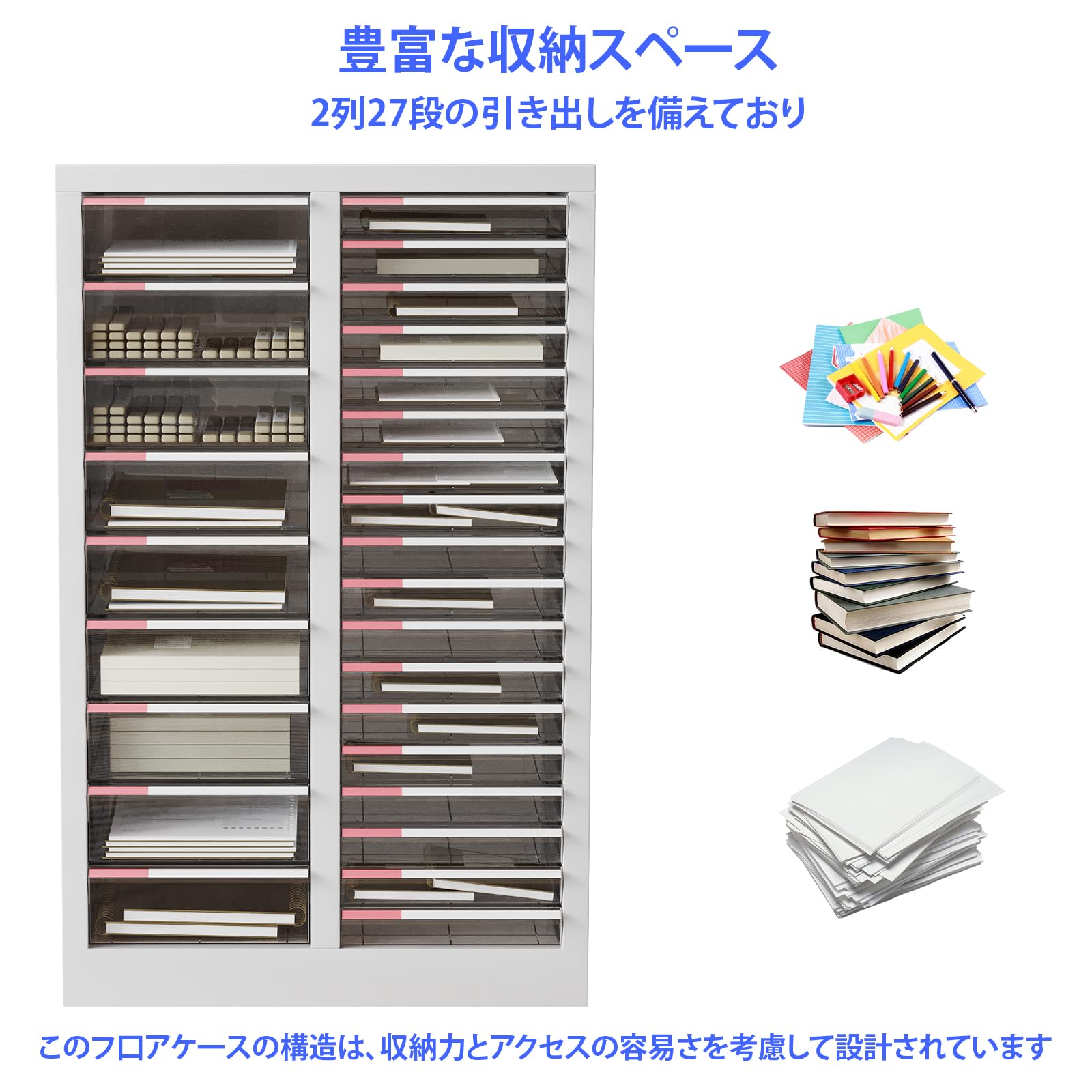 Amazon.co.jp: フロアケース 書類ケース レターボックス A4対応 完成品