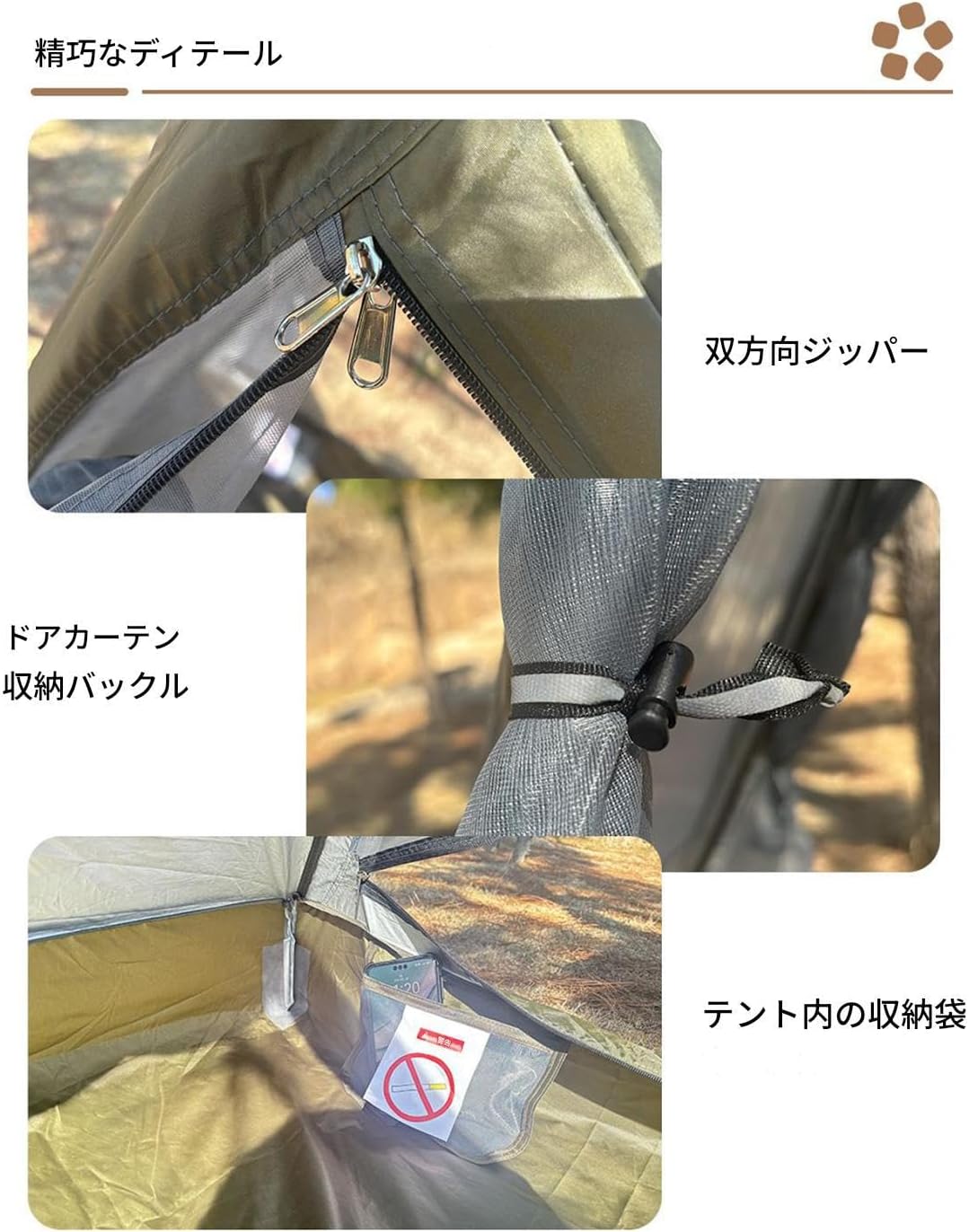 Jeproer 一人用キャンプテント 軽量で設営簡単 アウトドアに最適,ハイキング用バックパッキングテント 強力メッシュシェルター通