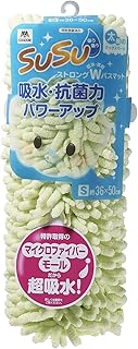 【特許取得済み】 山崎産業(Yamazaki Sangyo) バスマット 吸水 マイクロファイバー SUSU (スウスウ) ストロングW 抗菌 フェミニングリーン Sサイズ 36×50cm 189991