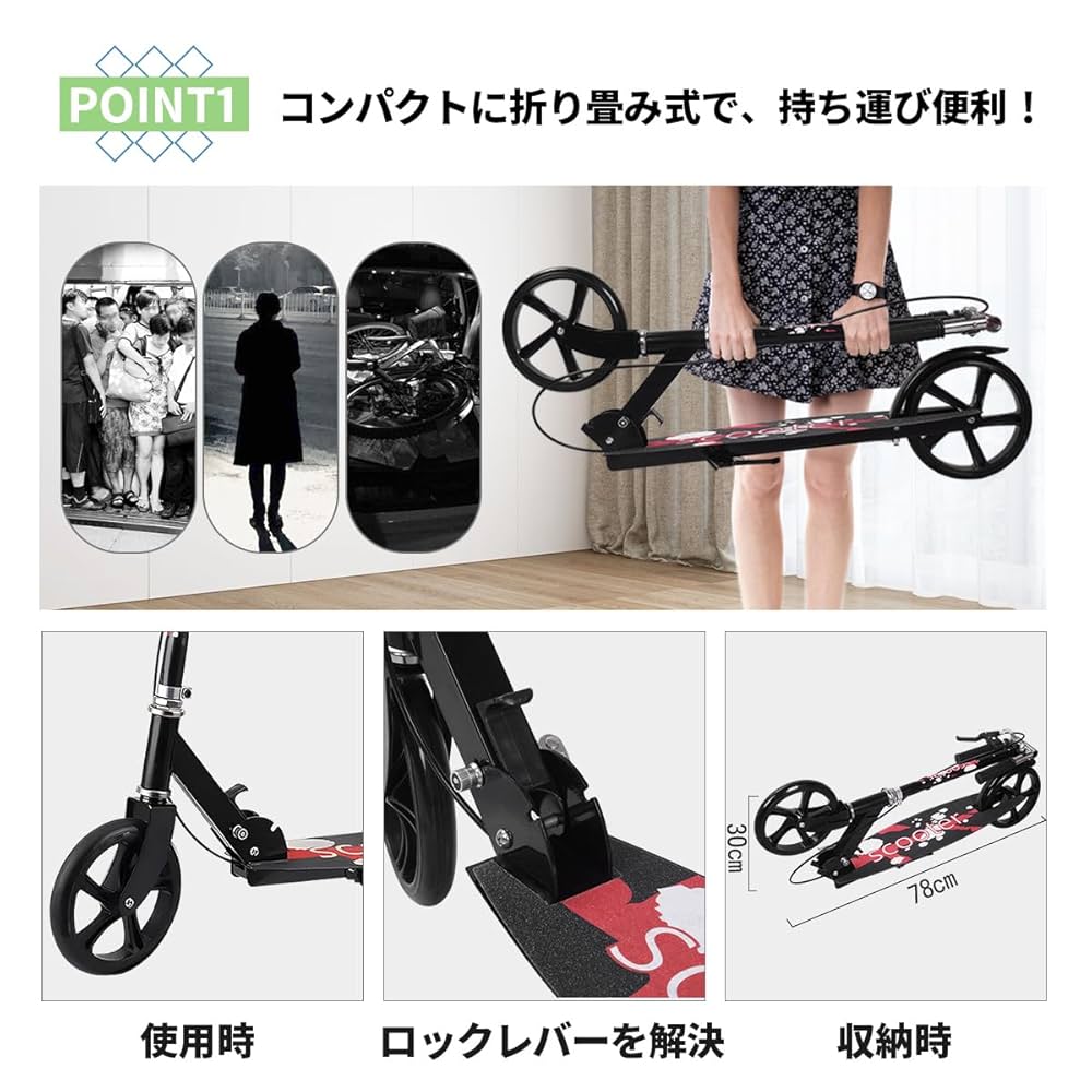 キックボード 黒 折りたたみ式 4段階高さ調整 持ち運び可能 新品未使用 Amazon.co.jp: キックボード キックスクーター 折りたたみ式 4