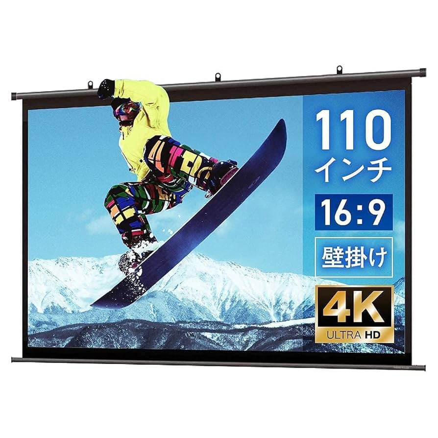 Amazon | シアターハウス プロジェクター スクリーン 掛け軸