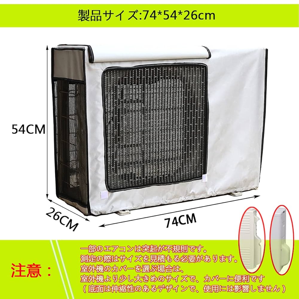 防雪フード（背面）　室外機カバー 防雪フード（背面） 室外機カバー Amazon.co.jp: エアコン室外機