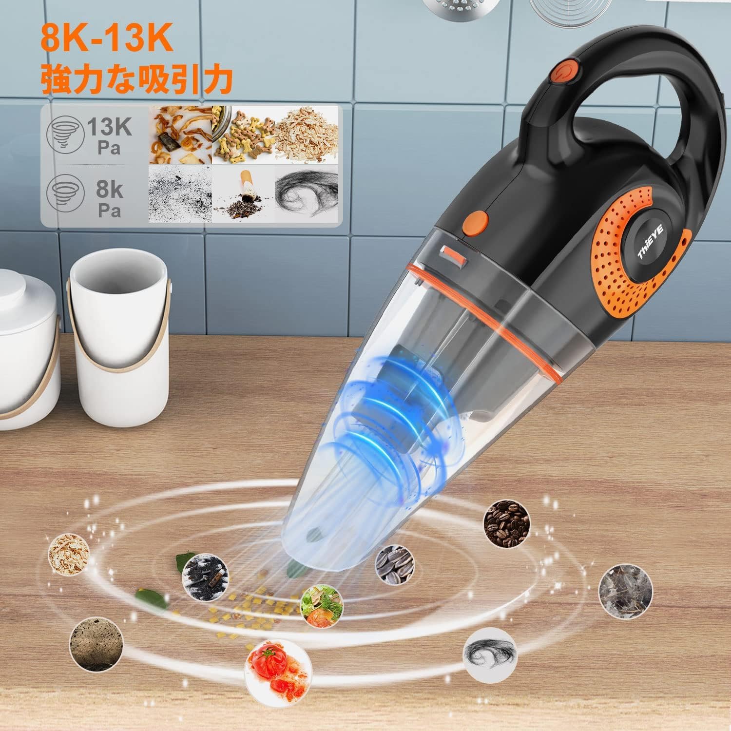 25分連続稼働コードレスハンディクリーナー 強力吸引 13000Pa ハンディクリーナー 強力吸引 13000Pa 25分連続稼働 コードレス