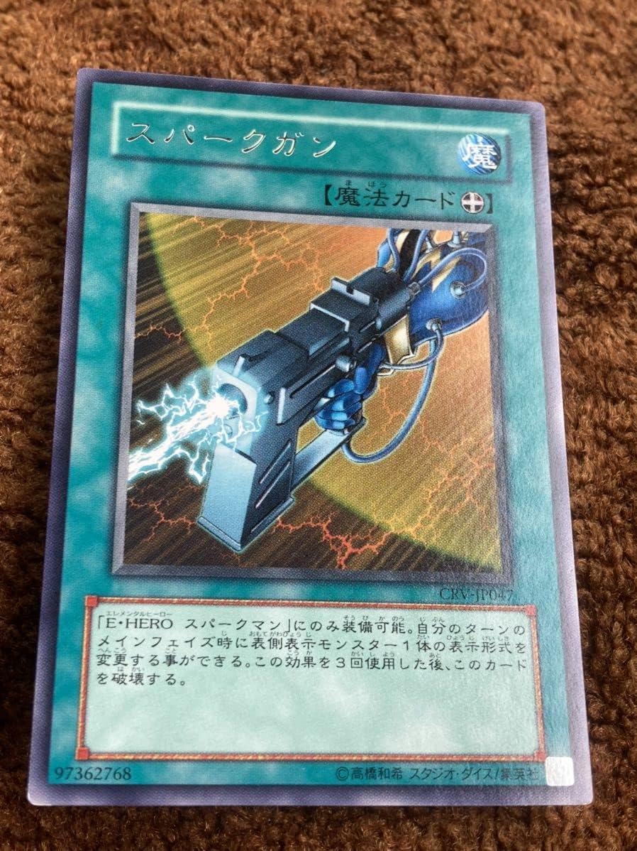 確認用 スパークガン Www Ramenjun De 確認用 スパークガン Www Ramenjun De