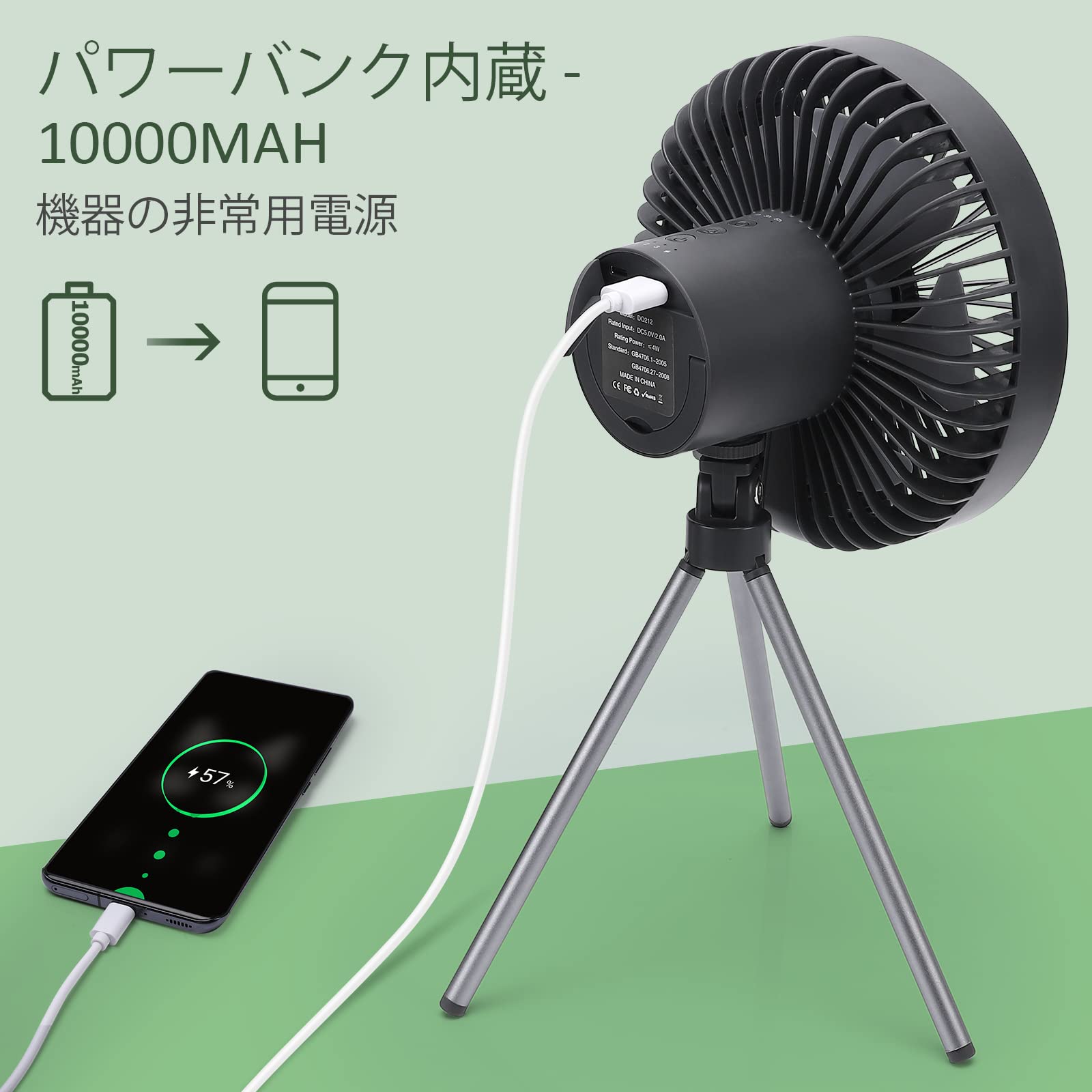 Amazon | Depulat充電式キャンプ扇風機LEDライト、10000mAHファン 