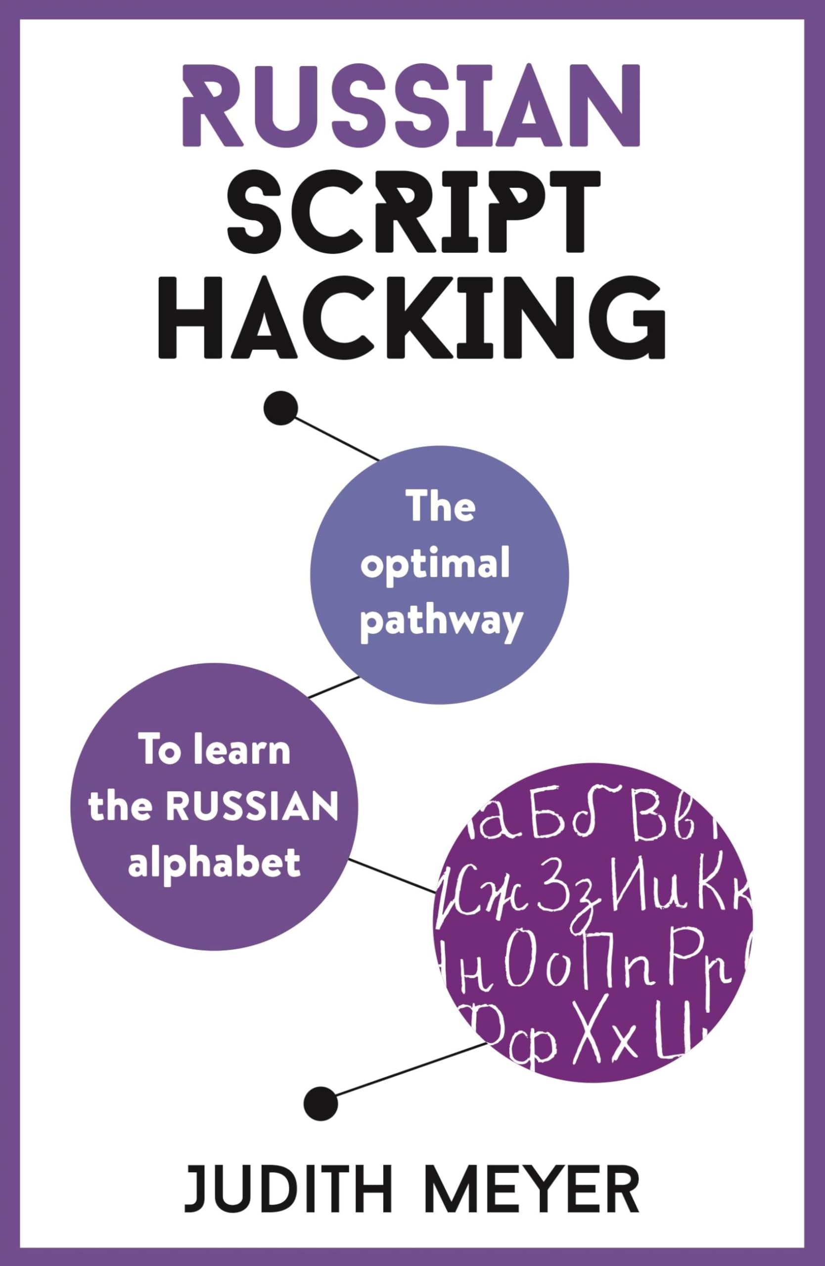 Russian Script Hacking The optimal pathway to learn the Cyrillic alphabet