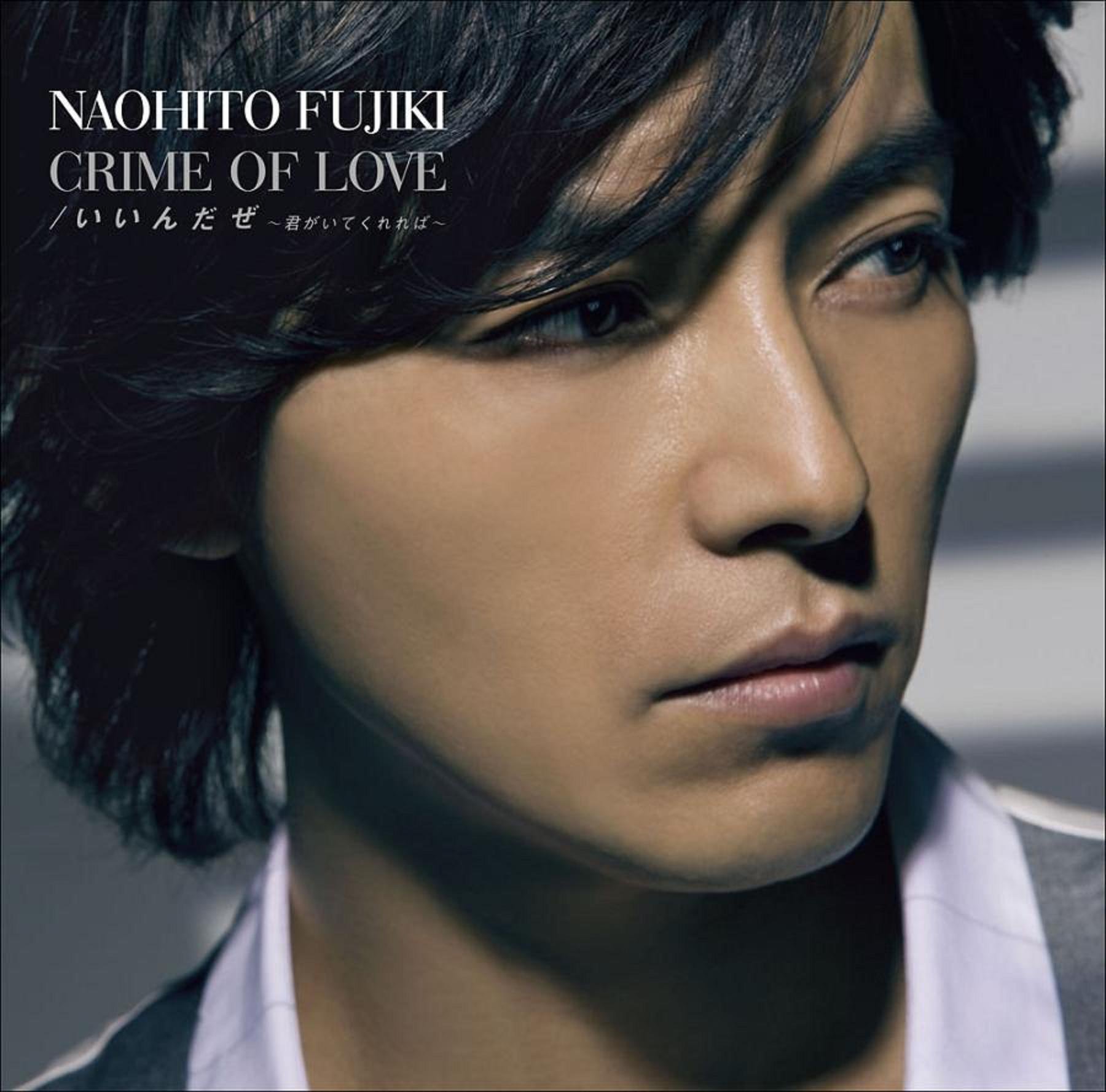 Amazon.co.jp: CRIME OF LOVE/ いいんだぜ~君がいてくれれば