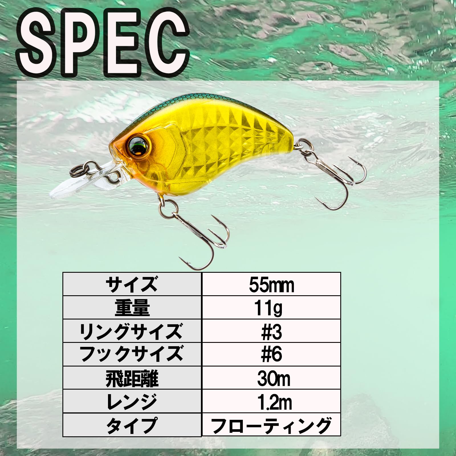 Amazon.co.jp: DUEL(デュエル) L-バスフラットクランク55F 55mm