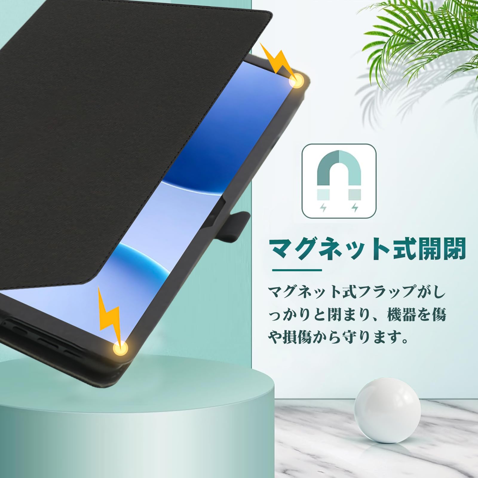 Amazon.co.jp: HEFENGKU PHILIPS タブレットケース Android16 8.7