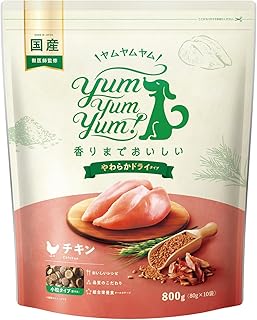 yum yum yum! ヤムヤムヤム ドッグフード ドライ チキン やわらかドライ 800g [ 小型犬 中型犬 大型犬 全年齢 ] 総合栄養食 国産