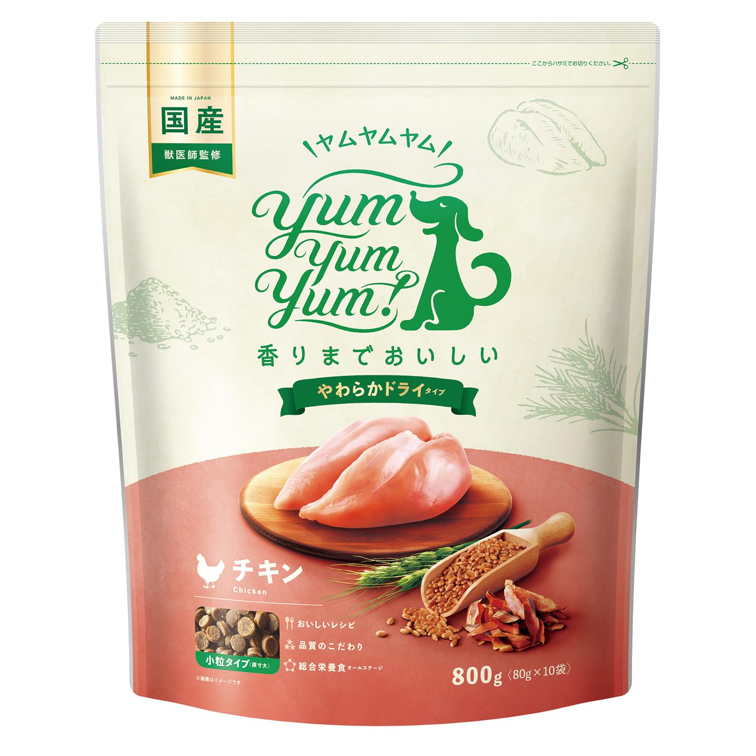 Amazon.co.jp: yum yum yum! ヤムヤムヤム ドッグフード ドライ チキン