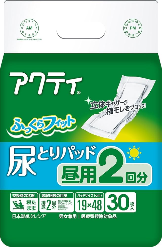 30枚入×12　アクティ 尿とりパッド 昼用２回分 ３０枚入　合計360枚 Amazon | 尿とりパッド 2回分吸収 30枚 昼用 アクティ 大人用紙おむつ