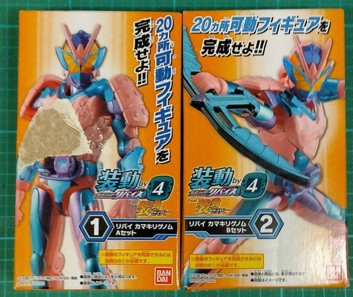 仮面ライダーリバイス　フィギュア　装動　カマキリゲノム 仮面ライダーリバイス 装動 カマキリゲノム 装動リバイスに