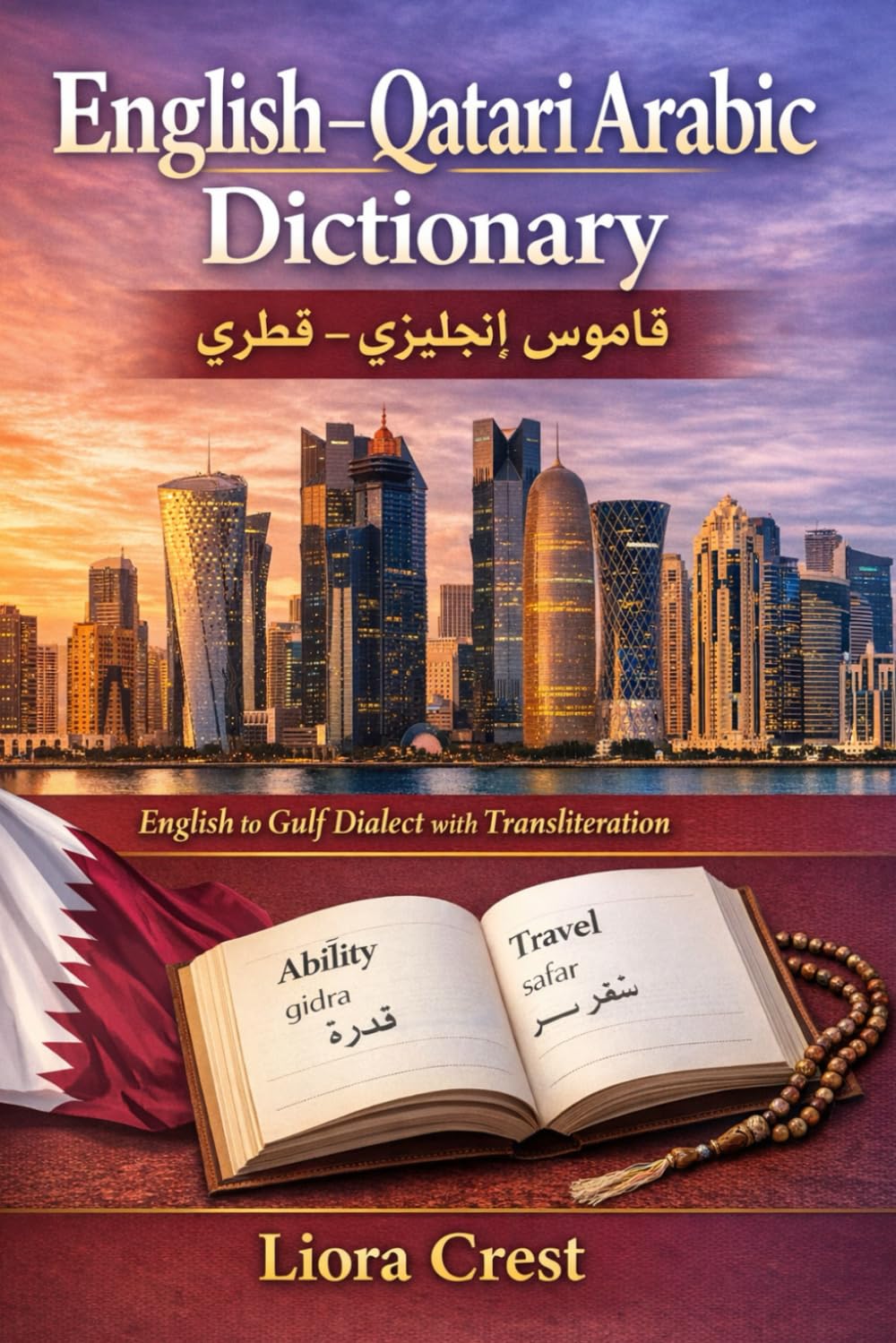 English–Qatari Arabic Dictionary: A Practical English to Gulf Dialect (Qatari) Dictionary with Transliteration