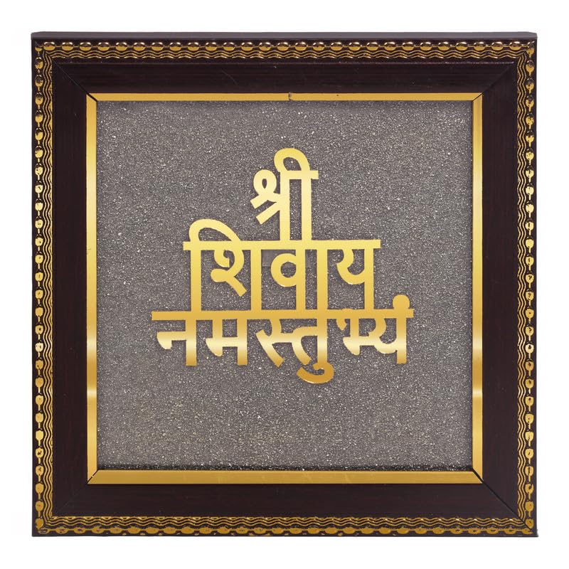 Image of Shivay Namostubhyam Wall Frame, Lord Shiva Mantra Gold Wall Art for Home Temple & Meditation Decor