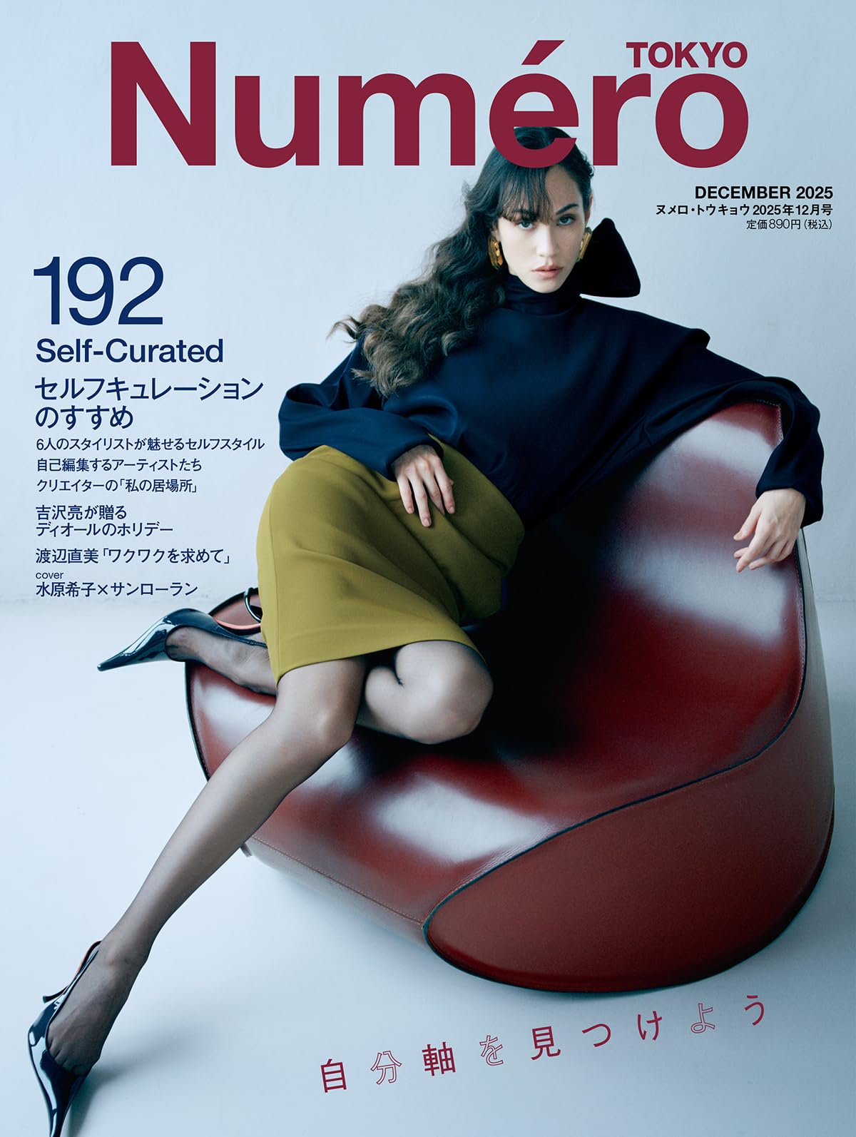 【希少絶版】WERK MAGAZINE No.12 希少絶版】WERK MAGAZINE No.12 希少絶版】WERK MAGAZINE No.12 希少