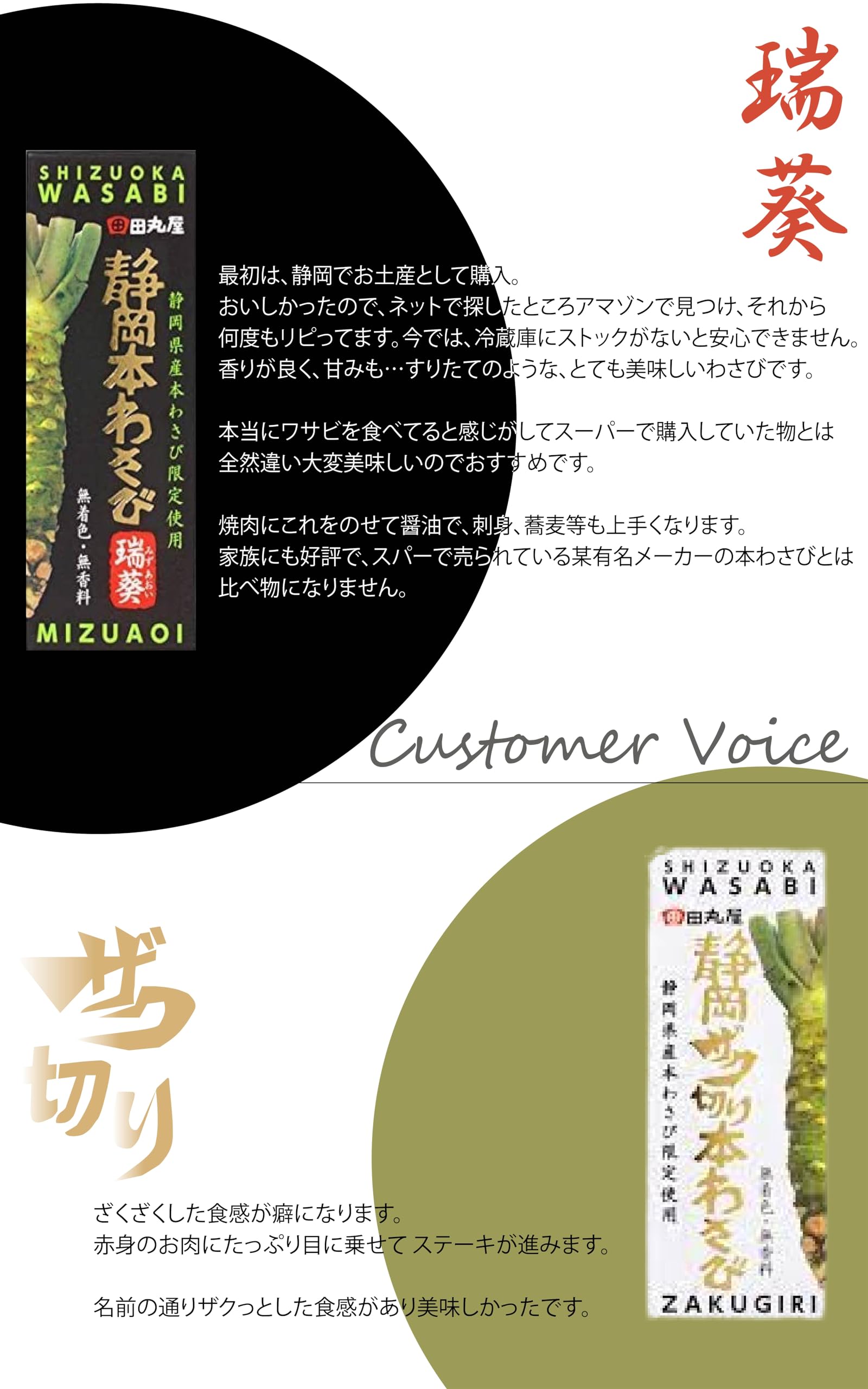 Amazon | 【Amazon.co.jp 限定】わさび ワサビ 本わさび 田丸屋 わさび