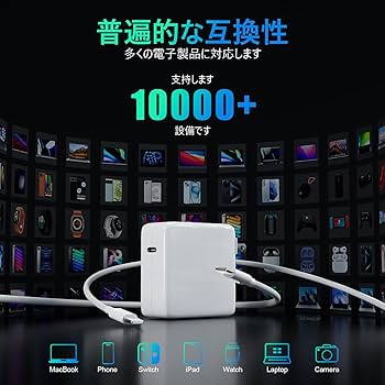 Mac (Apple) - リロ！充電器追加 31-ZyCootXL.jpg