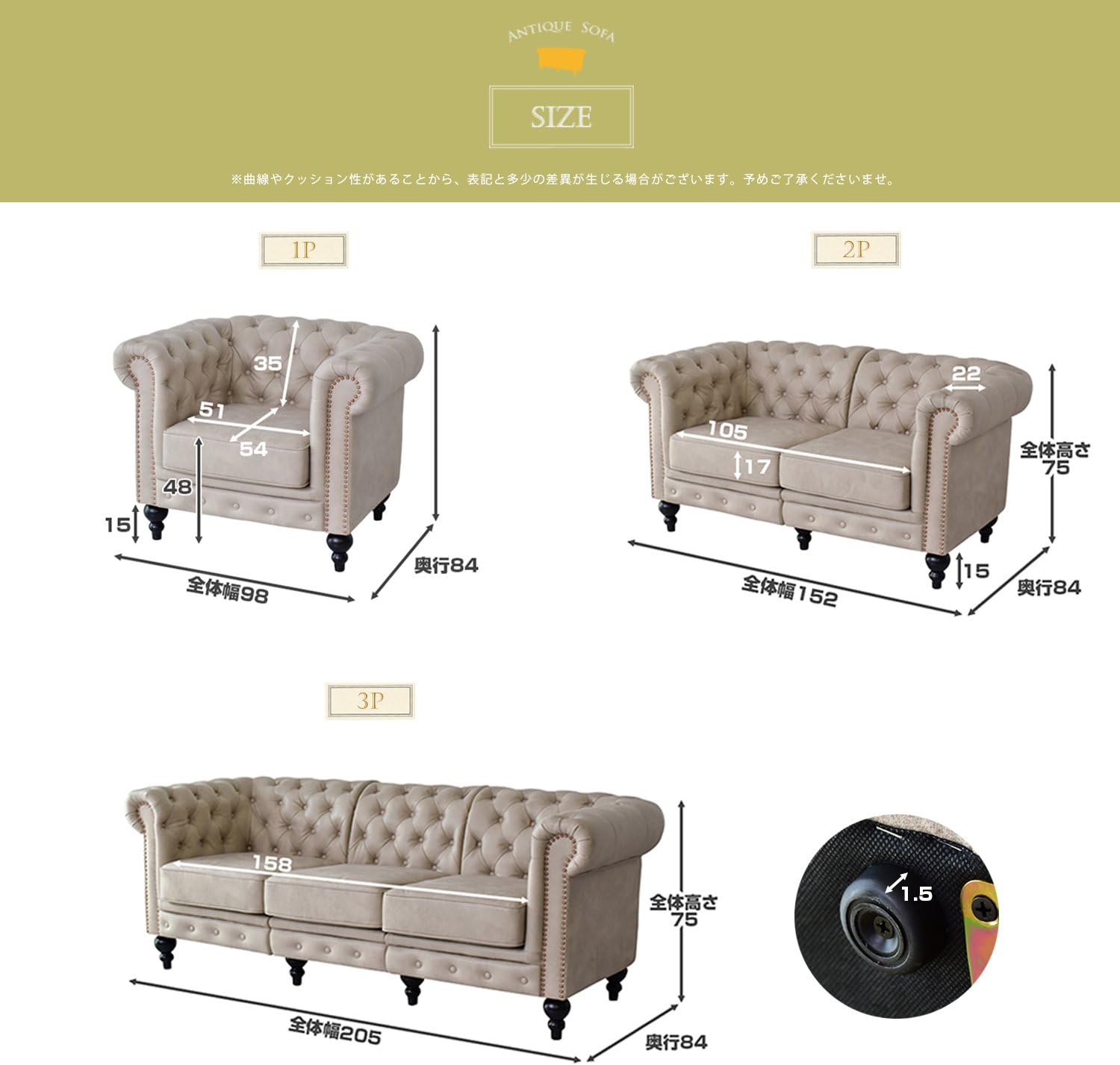 DORIS ドリス ソファ チェスターフィールド 1人掛け 幅98 ヴィンテージ