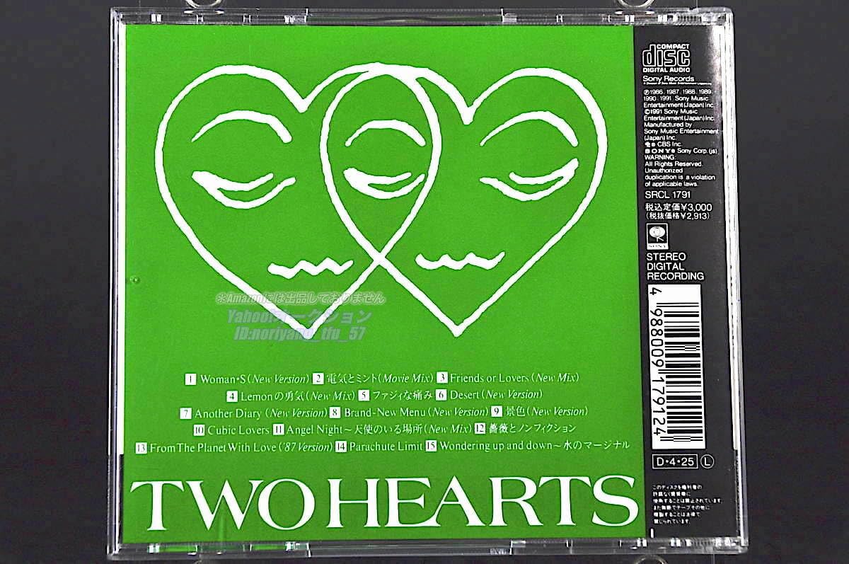 Amazon.co.jp: 初回 ベスト盤 PSYS (saiz) TWO HEARTS サイズ