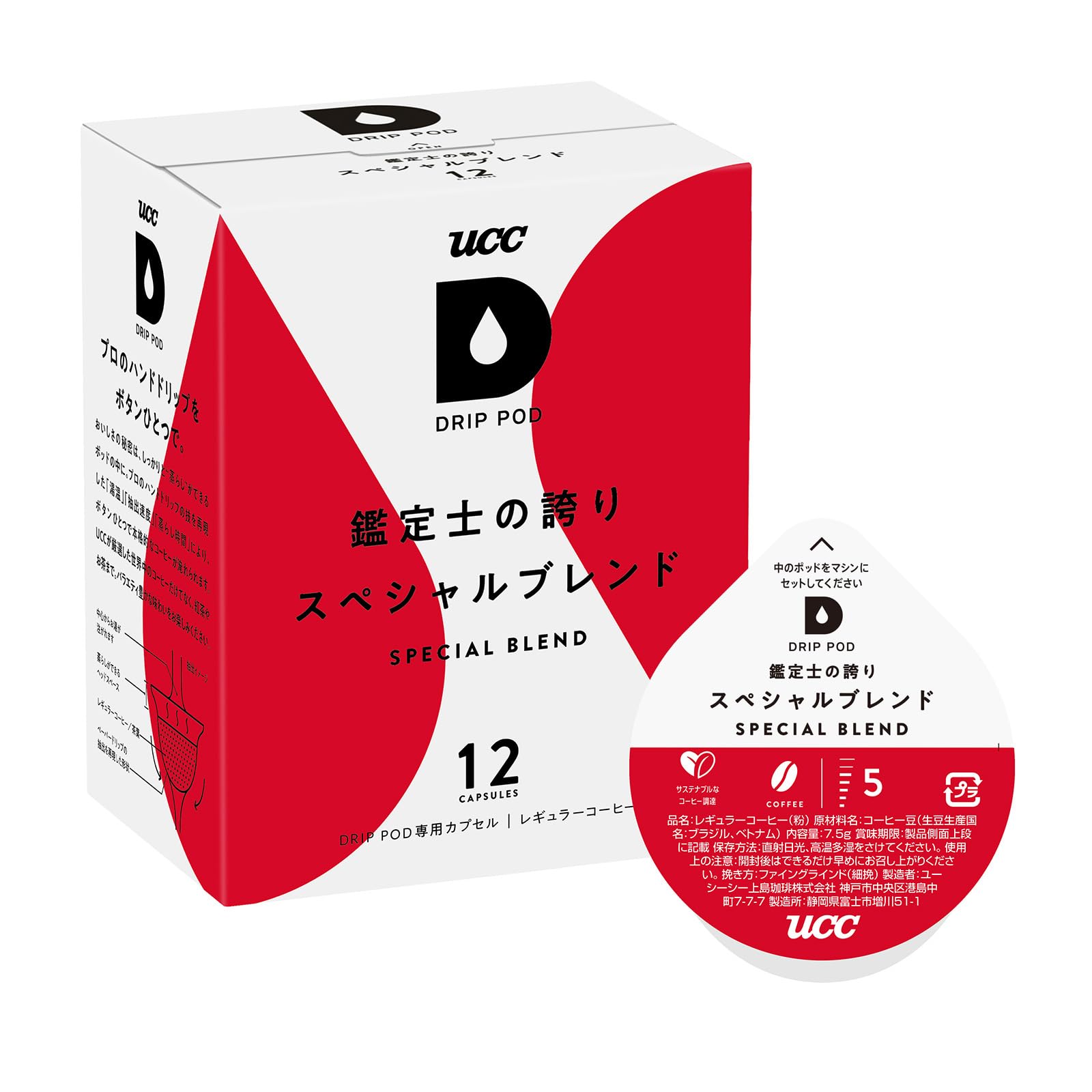 UCC ドリップポッド 専用カプセル 鑑定士の誇りスペシャルブレンド 12杯分 90g ポッド・カプセル