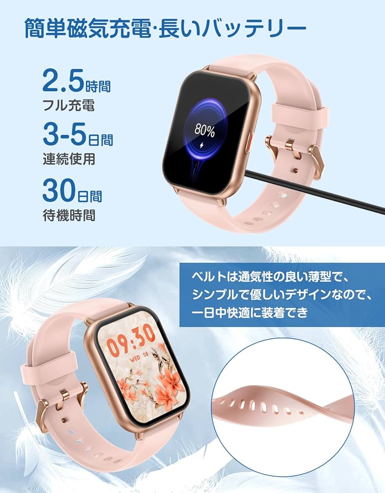 Amazon | スマートウォッチ iPhone&Android対応 Smart Watch 活動量計