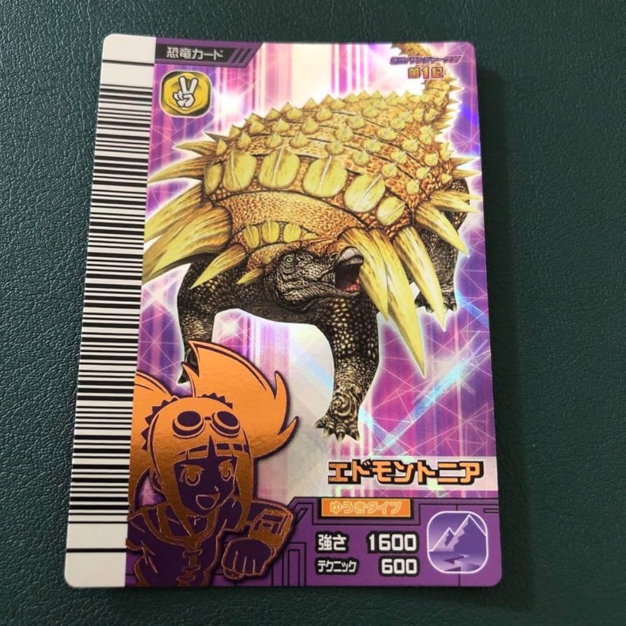 Amazon.co.jp: 恐竜キング エドモントニア 激闘ザンジャーク第1