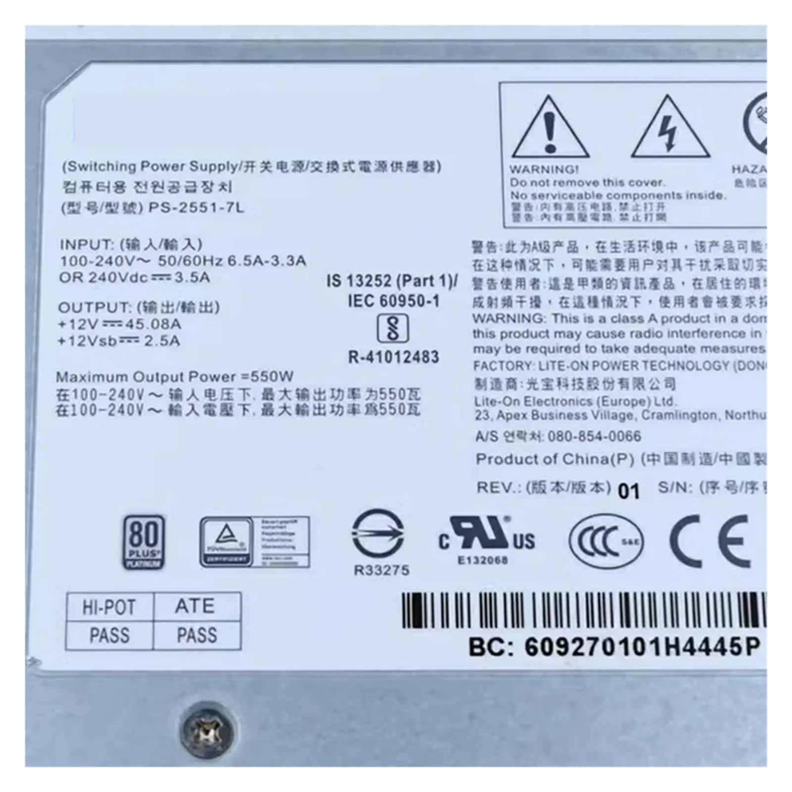 Server Power Supply, PS-2162-1Q, PS-2162-1Q1, PS-2551-7L Original(PS-2162-1Q)